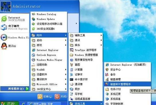 win7 32λϵy(tng)űPƬ׌ϵy(tng)\ٶ׃켼