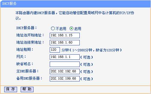 win7 系統(tǒng)之家解決電腦無(wú)線網(wǎng)絡(luò)的信道沖突故障技巧
