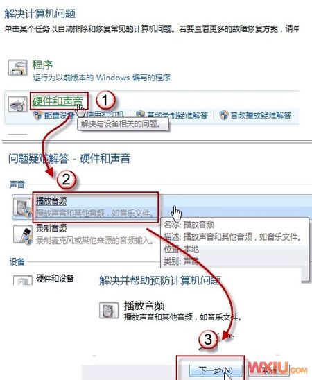 win7ŞQϵy]@ʾδPǶCϽ̳