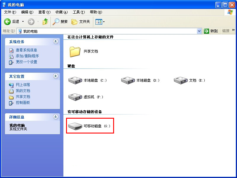 win7ϵy(tng)֮ҔU(ku)uPF(xin)н^