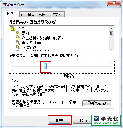 ӁAwin7ϵy(tng)dieg[ܲվcӰ