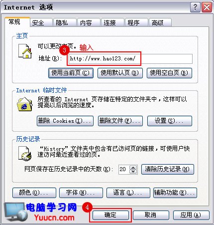 win7ϵy(tng)֮ҽQIEg[퓱hao123۸Ĺϼ