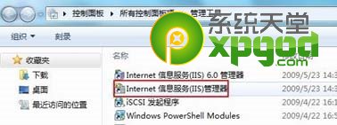 win7 系統(tǒng)之家查看localhost是否正常技巧方法