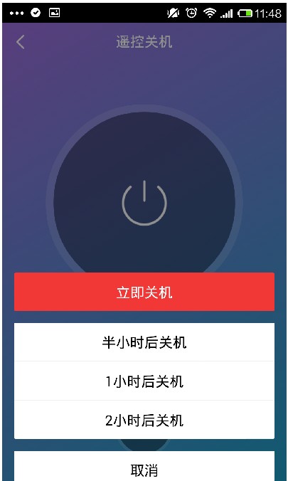 win7ϵy(tng)d 360wifiF(xin)P(gun)C(j)bXɽ̳
