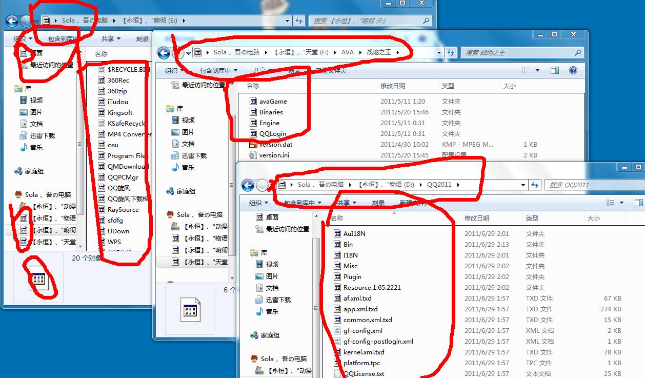 關(guān)閉Win7系統(tǒng)默認(rèn)的共享文件夾功能教程