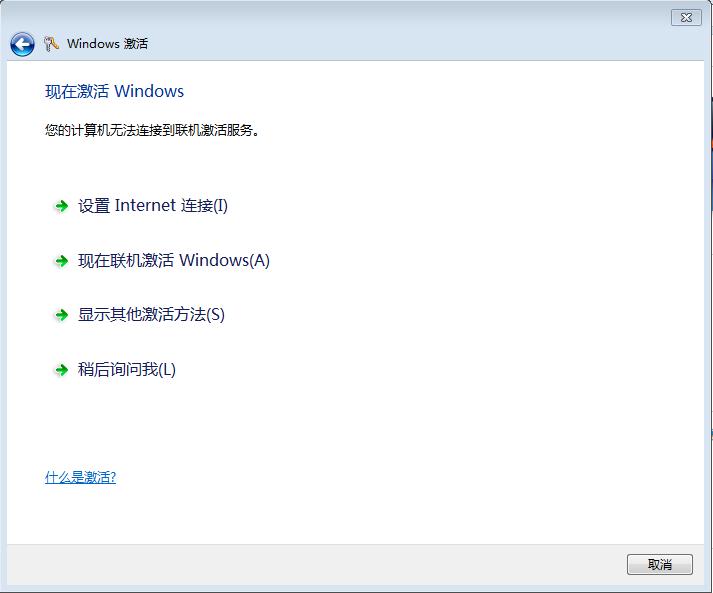 win7ϵy(tng)dԔo(q)bϵy(tng)ɷ