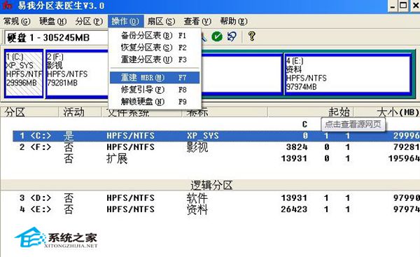 win7ϵy(tng)dޏ(f)UPMBRE