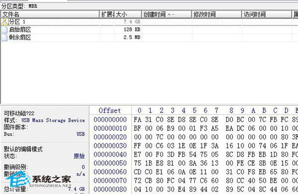 win7ϵy(tng)dޏ(f)UPMBRE