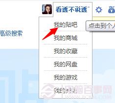 win7ϵy(tng)d[ذٶNĂ(g)˄(dng)B(ti)̳