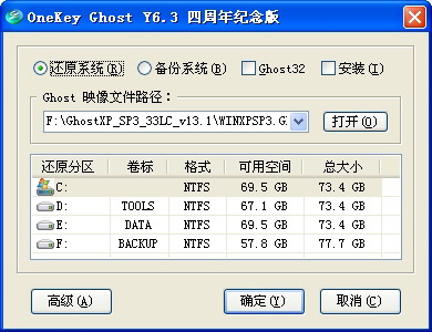 win7ϵy(tng)dڱӲPϰbGϵy(tng)н^