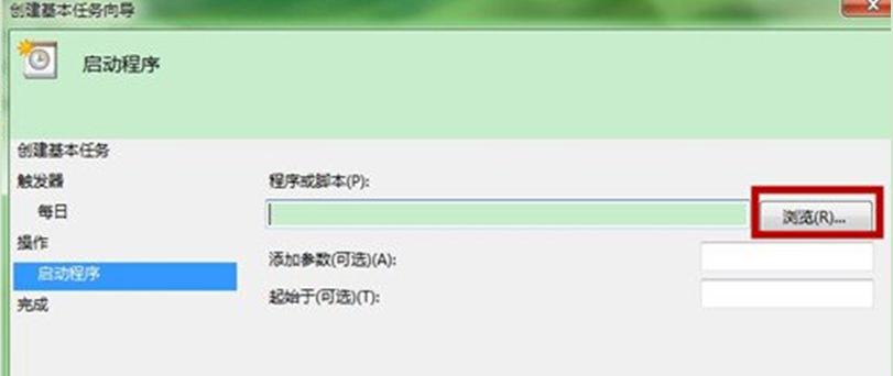 ghost win7下載詳解如何設(shè)置電腦鬧鐘技巧教程