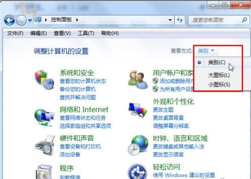 win7Şϵy(tng)Iˆιܼ