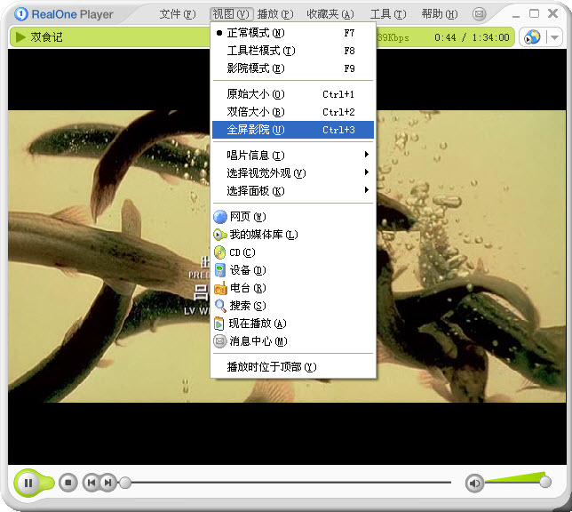 win7 32λ ϵyb RealNetworks RealOne Player֮ ׃̳
