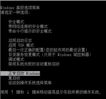 如何來解決u盤安全選項消失問題的故障