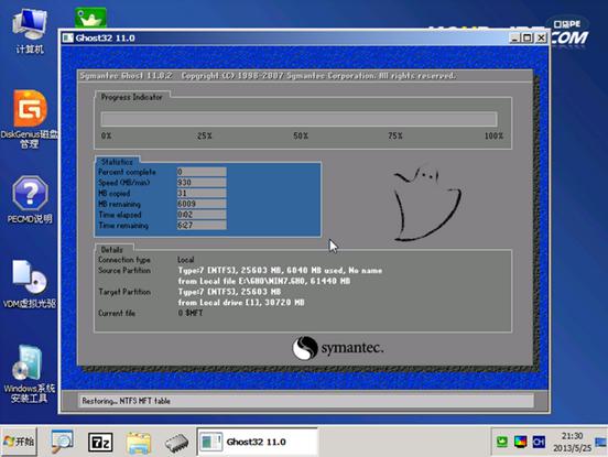 win7ϵy֮һ֏XbϵyĿ_̳Ԕ