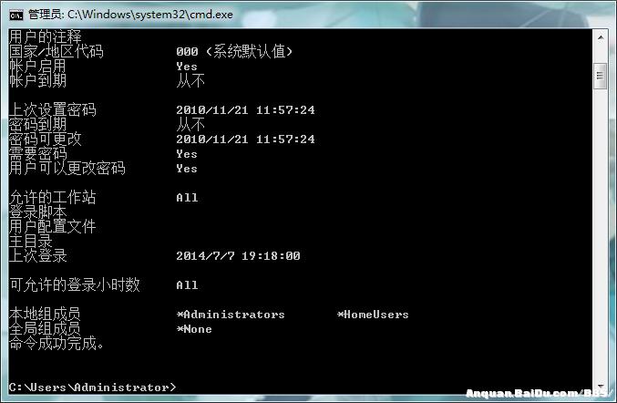 win7系統(tǒng)下載詳解還原系統(tǒng)文件技巧
