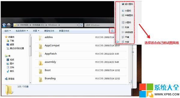 ΁̎Win7ϵy֮҆ӺFe`ʾ