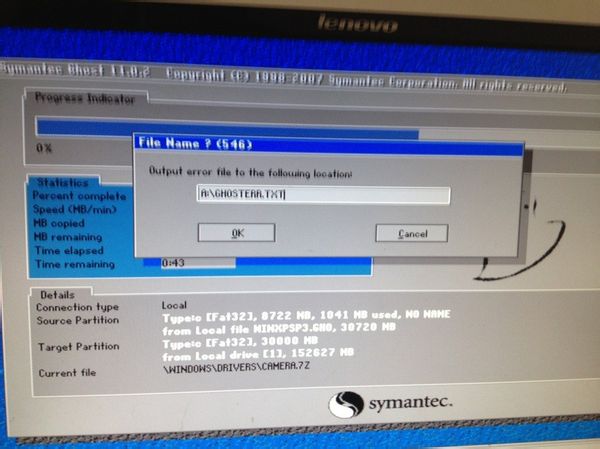 ΁֏(f)UPĳSO(sh)ù