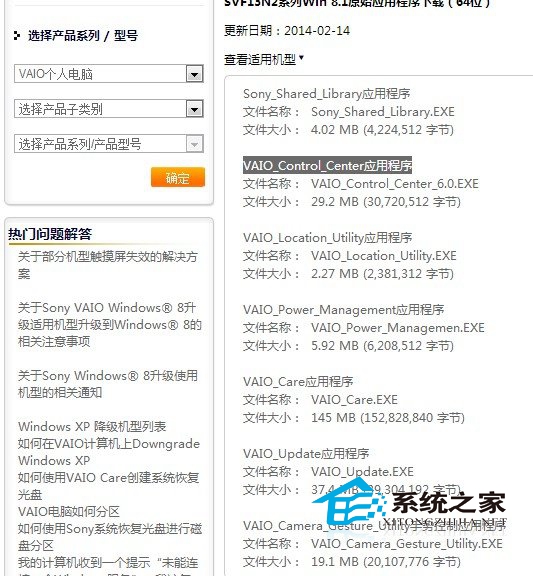 ʹUPbSonyPӛϵy(tng)