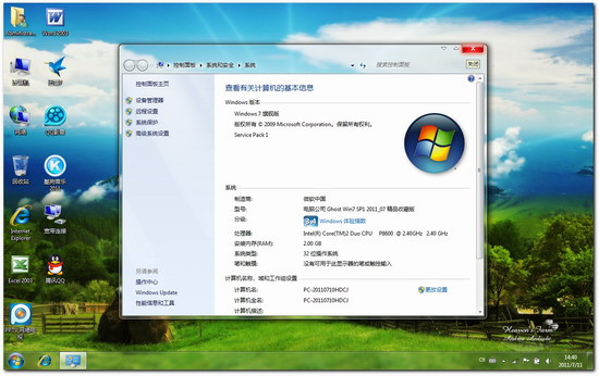 ghost win7dԔP(gun)_Cˆεĺx̳