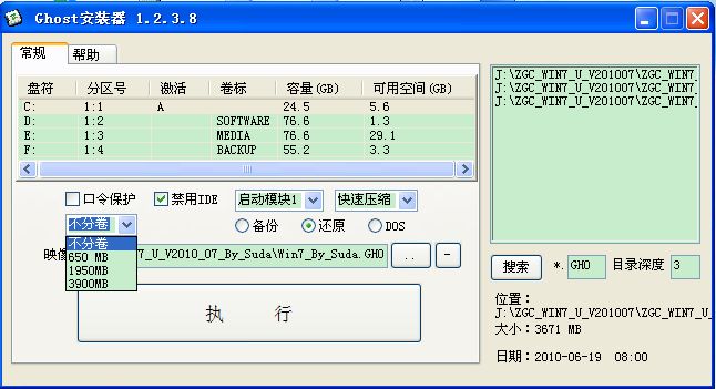 ghost win7dԔ΁Oϵy[犼