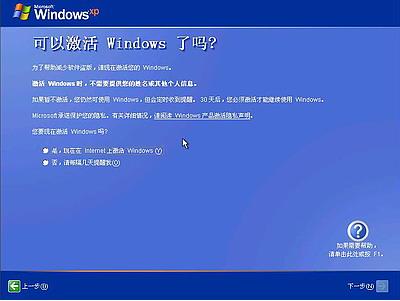 windows7ŞԔ xpPӰbʩ£