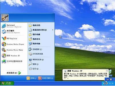 windows7ŞԔ xpPӰbʩ£