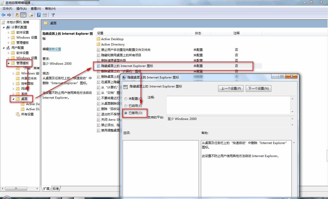 win7ϵy֮ȥӋCDϵС^н^
