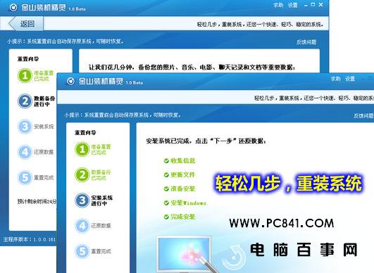 win7ϵy(tng)֮ҟo(q)ͬӿbϵy(tng)