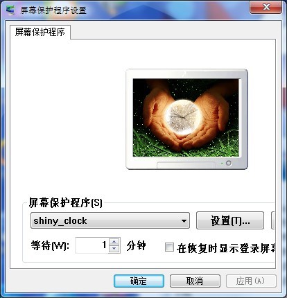 ghost win7dMbϵy(tng)