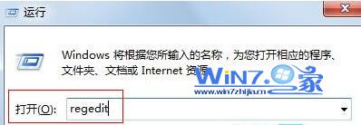 ghost win7下載詳解DirectX版本信息的查看措施