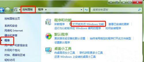 刪除win7下載百度搜索功能