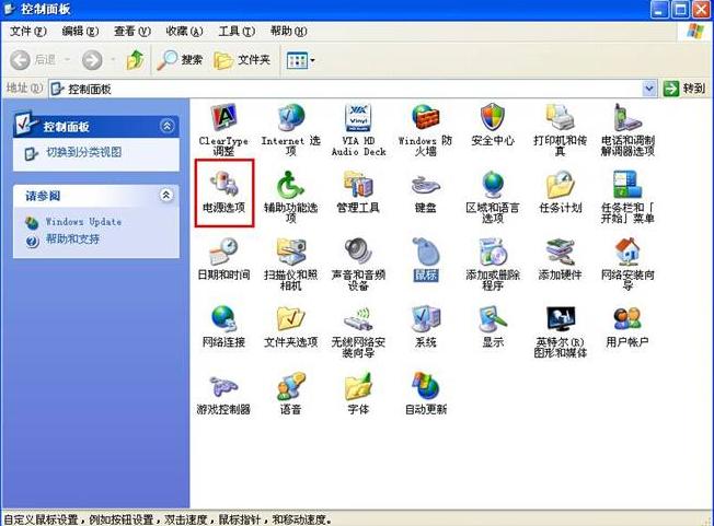 解決win7下載系統(tǒng)電腦無(wú)法正常的關(guān)機(jī)技巧