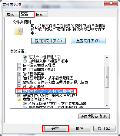 解決u盤連接電腦沒反應的故障