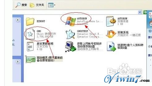 ghost win7dBIOSɹϵy̳
