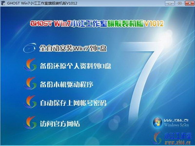 windows7ŞQUSBO(sh)XPϵy(tng)oµн^