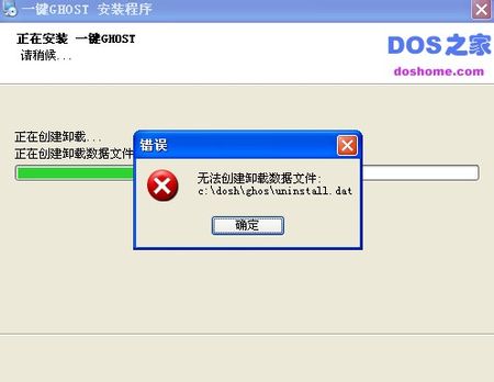 ghost win7dF(xin)h̲ٿXϵy(tng)н^