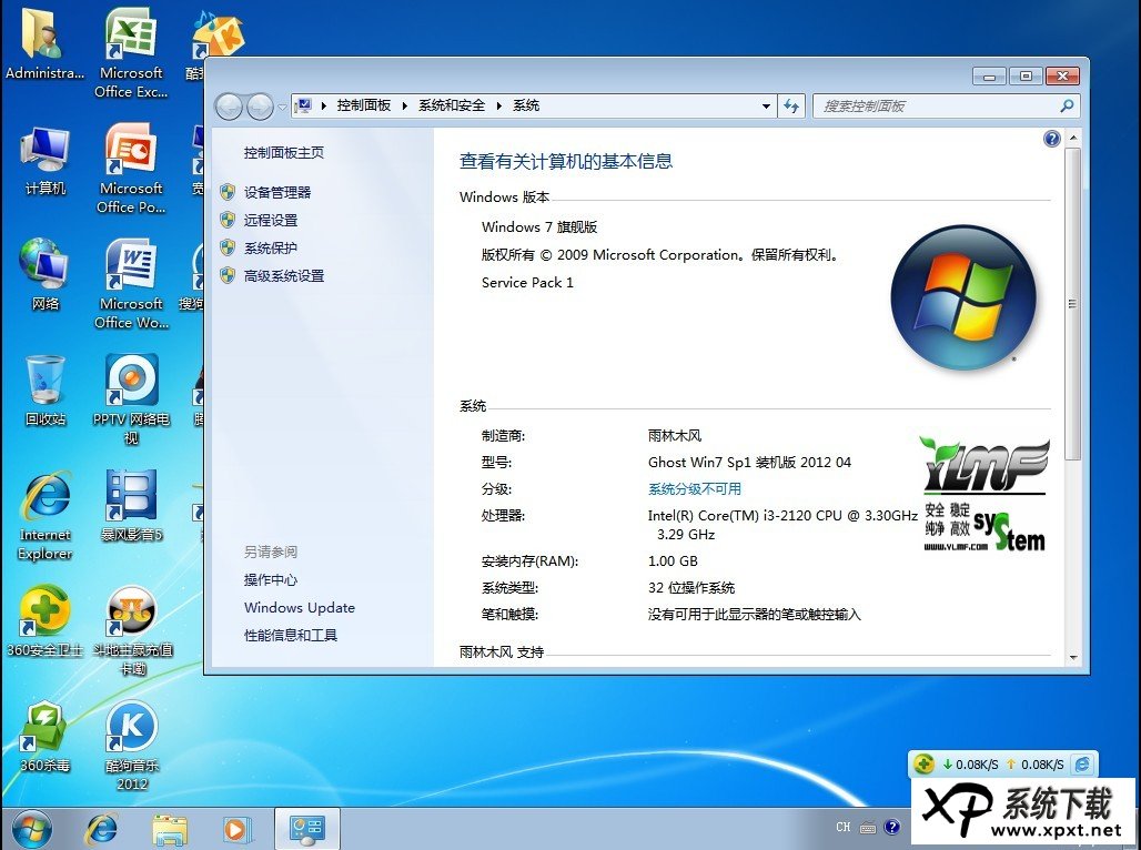 ghost win7dOXϵy漼ɽ̳