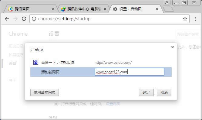 ghost win7O(sh)ùȸg[_ضW(wng)퓵Ŀݷʽ