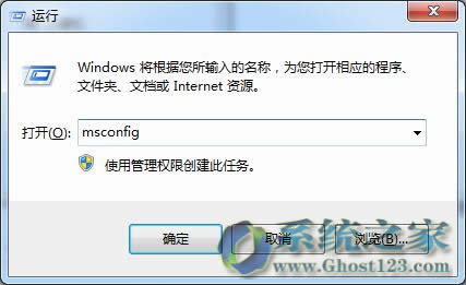 好方法解決Windows 7旗艦版系統(tǒng)開機(jī)到滾動(dòng)條開始滾動(dòng)時(shí)就自動(dòng)重啟