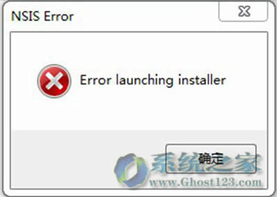 win7 64位純凈版系統(tǒng)安裝工具箱提示“error launching installer”如何處理