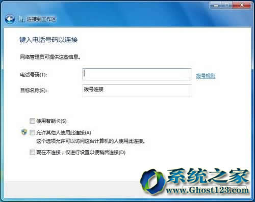 Windows7Ş64λϵyքBInternet
