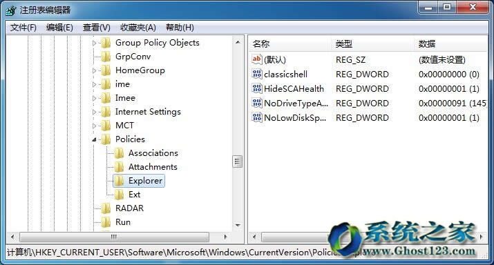 ghost win7ϵy(tng)ʹAcrobatߙ
