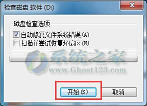 CMD命令可在ghost win7系統(tǒng)查看配置本地服務器服務