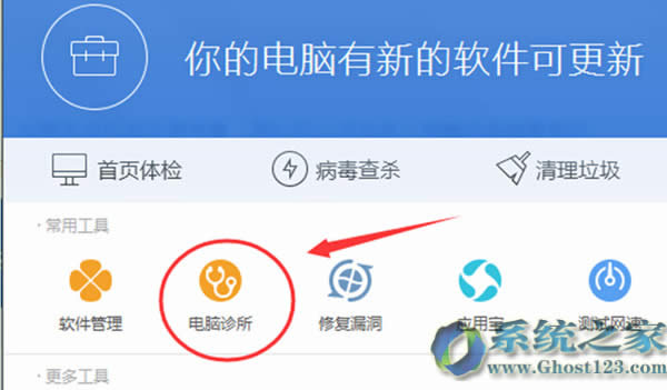 win7sp1ϵy(tng)zyޏ(f)űP(q)(dng)B