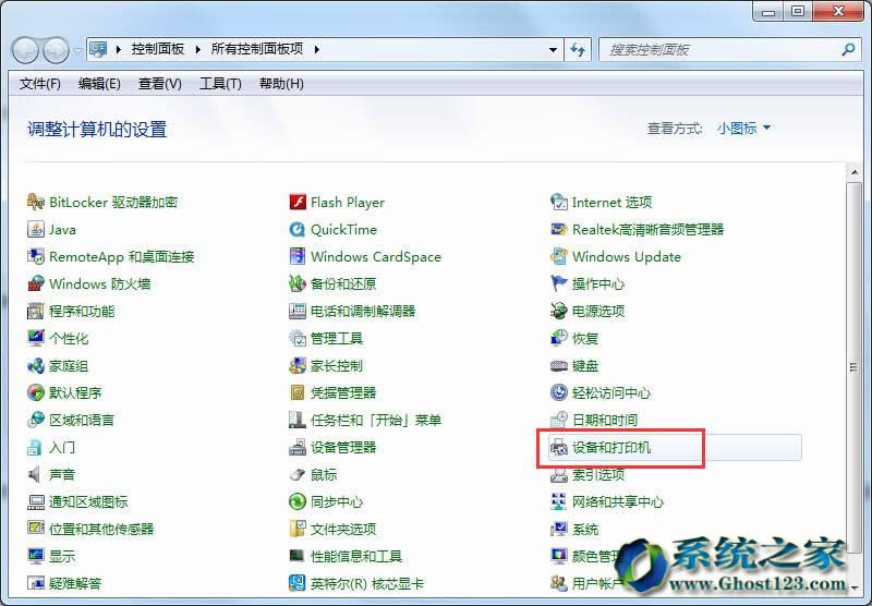 win7Ş32 λϵy(tng)ˑòԼ
