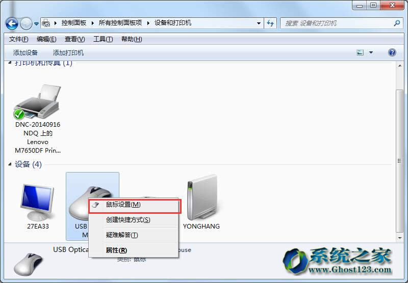 win7Ş32 λϵy(tng)ˑòԼ