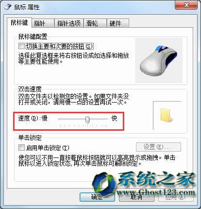 win7Ş32 λϵy(tng)ˑòԼ