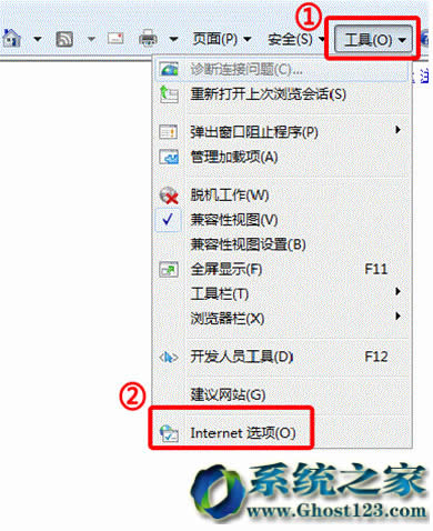 Ghost win7ϵyOIEg[ȫe