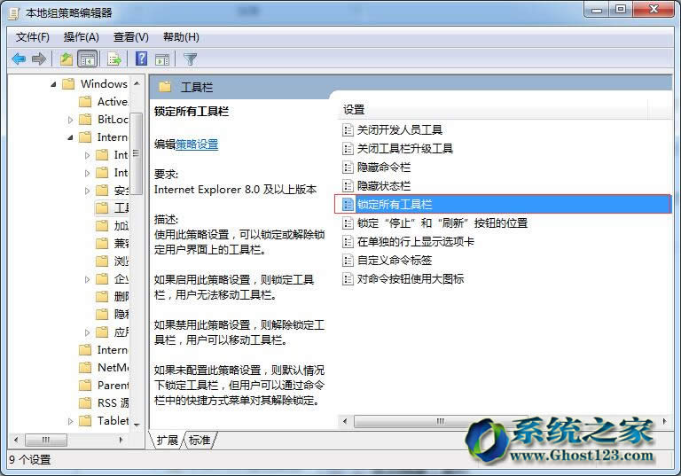 ޸Win7Ş64λϵyiIE8ߙ